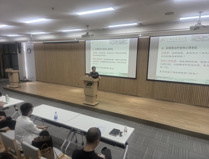 beat365官网期刊编辑部与《针灸和草药（英文）》 编辑部联合举办科技论文写作专题培训