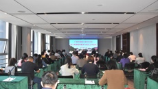 学校召开2023年成人高等教育教学与招生工作会议