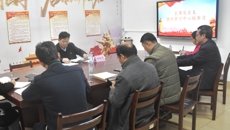 直属党总支举行党总支理论学习中心组学习会