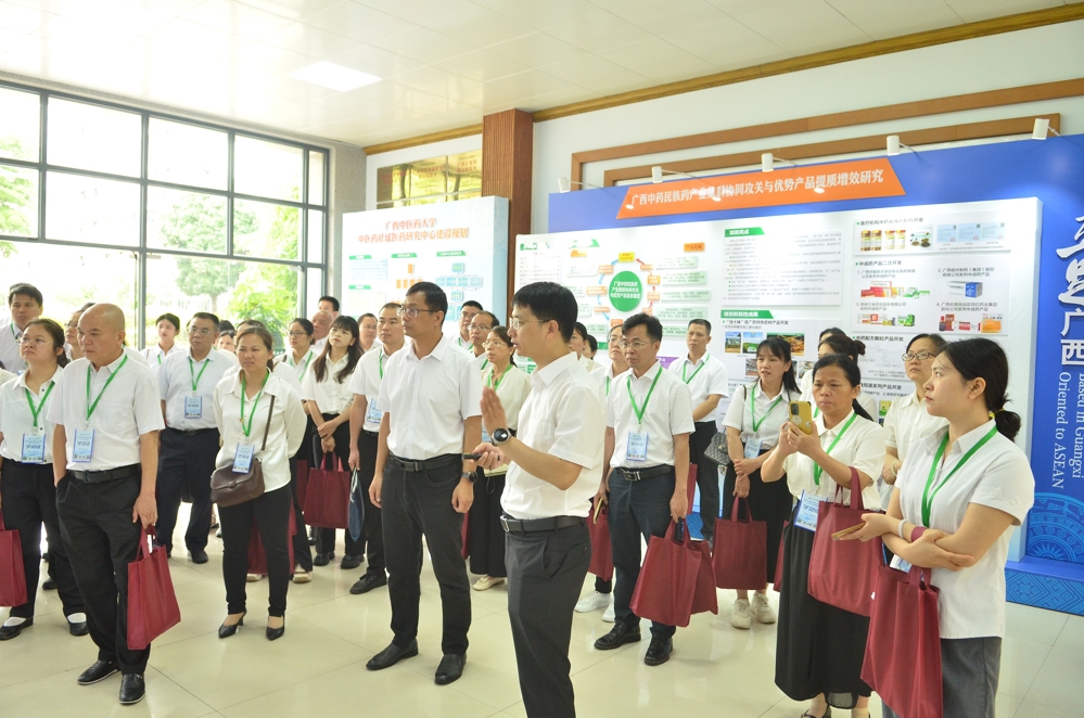 现场教学：介绍学校中医药壮瑶医药研究院科研概况（第一期）