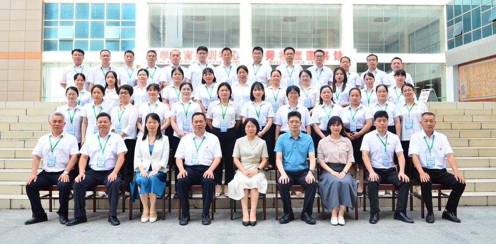 培训班合影（第二期）