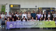 28名泰国碧瑶大学学子在beat365正版唯一入口必一开启中医实习之旅