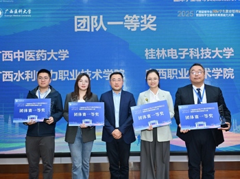 【喜讯】beat365官网斩获广西2025国际学生辅导员素质能力大赛团体一等奖与个人特等奖双项殊荣
