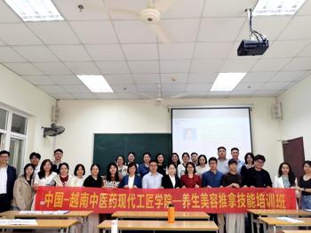 【工匠学院】中国-越南中医药现代工匠学院项目获阶段性实质进展 beat365正版唯一入口必一赴越开展技能培训