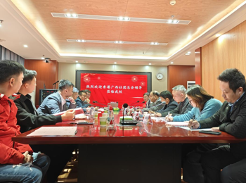 桂港同心话合作 中医药发展谱新篇-香港广西社团总会一行访问beat365正版唯一入口必一