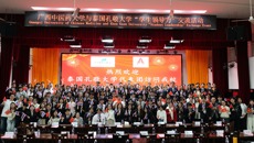 学校与泰国孔敬大学举办学生交流活动