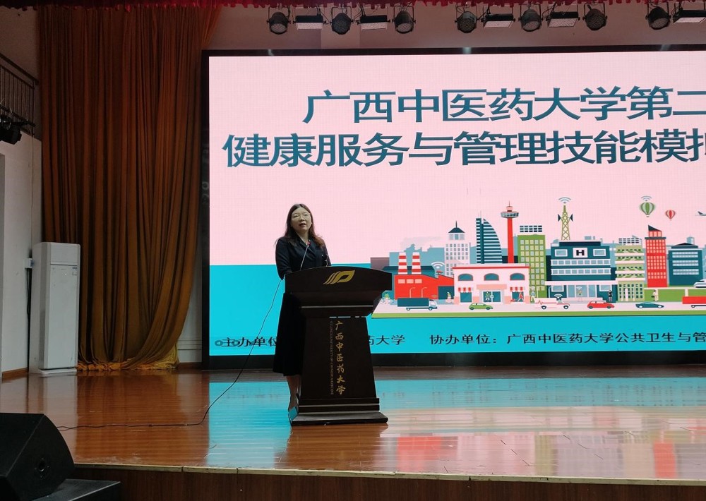 副院长王碧艳讲话