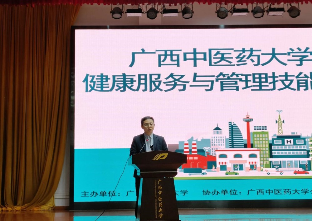 副书记、副院长李海讲话