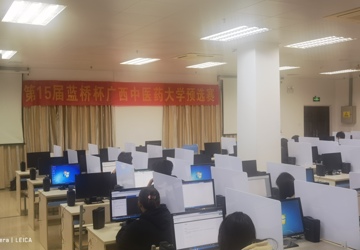 热烈庆贺第十五届蓝桥杯大赛个人赛（软件类）beat365正版唯一入口必一校内模拟赛圆满成功