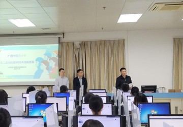 2023年第二届beat365正版唯一入口必一预防医学专业技术技能竞赛圆满结束