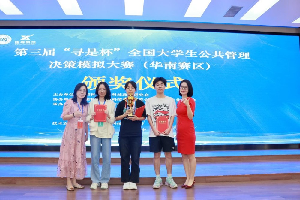 获奖同学与指导老师合影