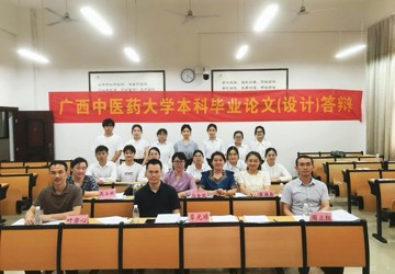 公共卫生与管理学院预防医学系2024届本科毕业论文答辩