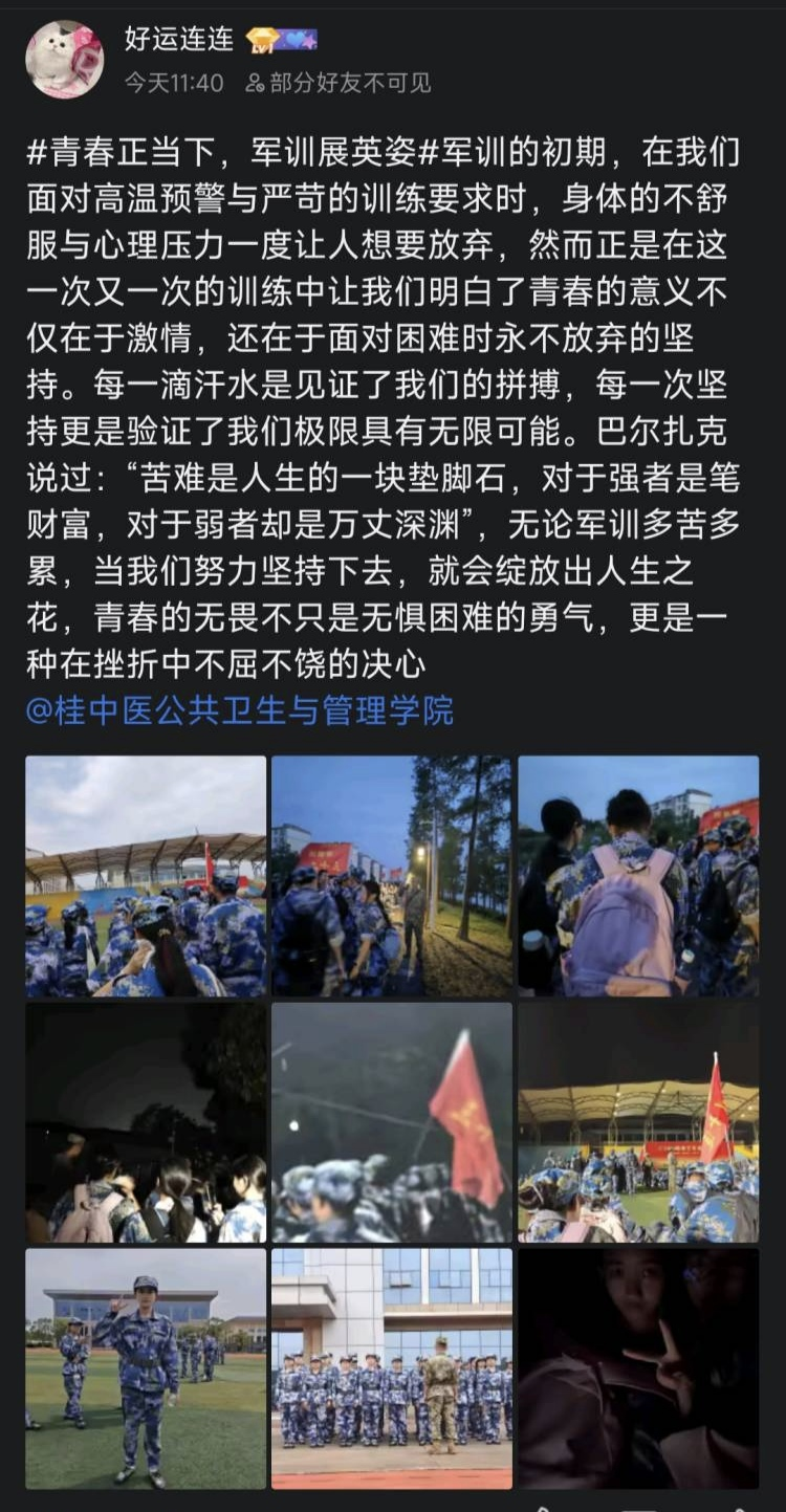 优秀作品（一）