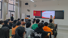 公共卫生与管理学院召开2025届毕业生党员廉洁教育专题党课暨就业指导交流会