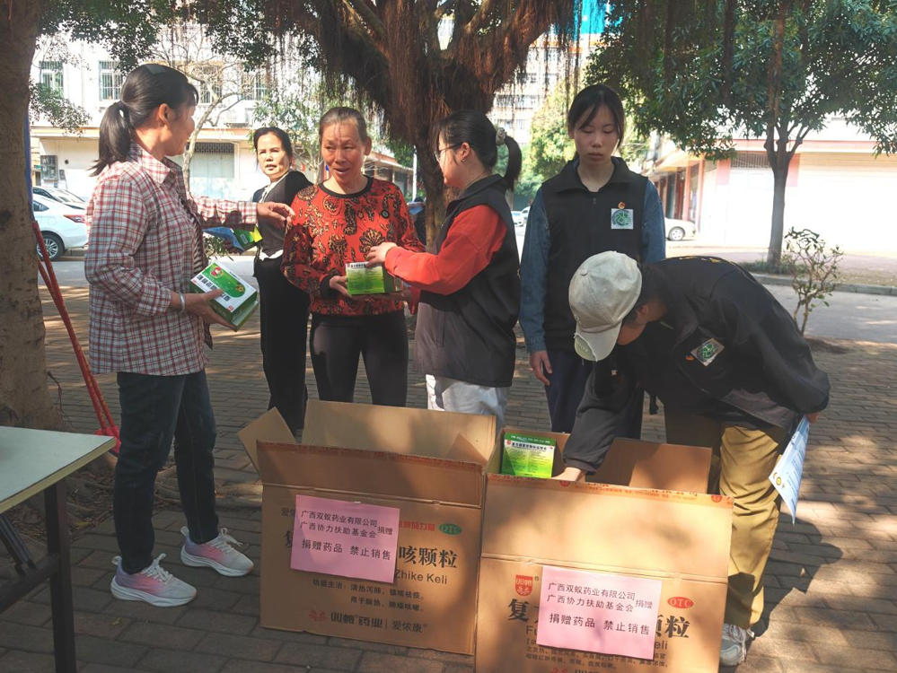 为居民分发常用药品