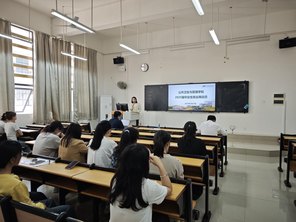 陈晓丽做就业再动员