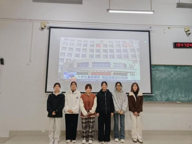 2022级预防医学专业的同学分享虚假购物诈骗案例