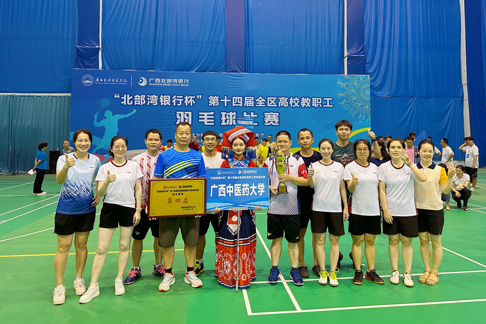 beat365官网代表队荣获混合团体赛第四名