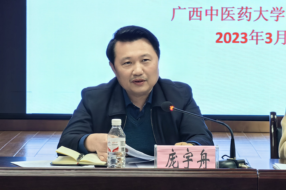 庞宇舟副书记主持会议