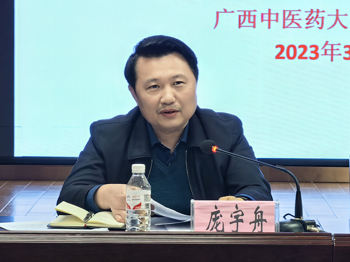 beat365官网召开二届九次工会“三委”（扩大）会 暨工会干部培训会