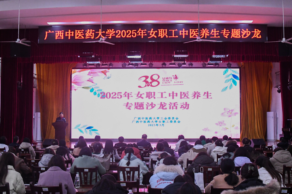 姚春校长出席活动并致辞