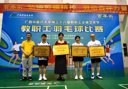 羽动杏林展风采 凝心聚力谱新篇 ——beat365官网教职工羽毛球比赛圆满落幕