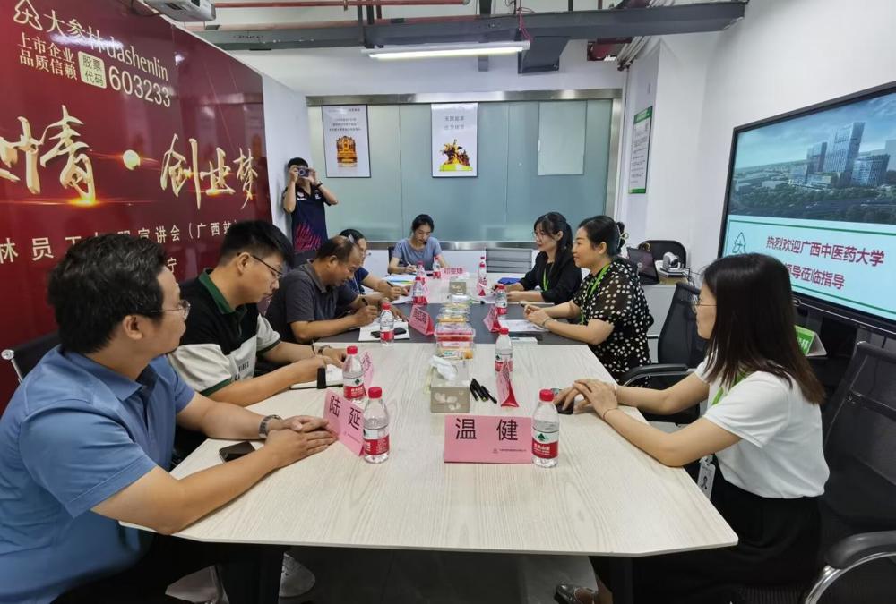 QQ图片20230621174756