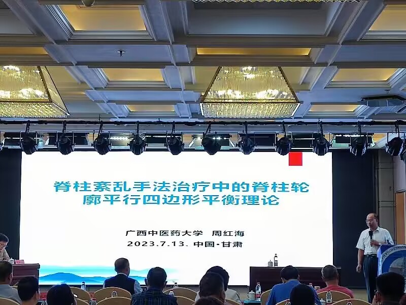 QQ图片20230801111236