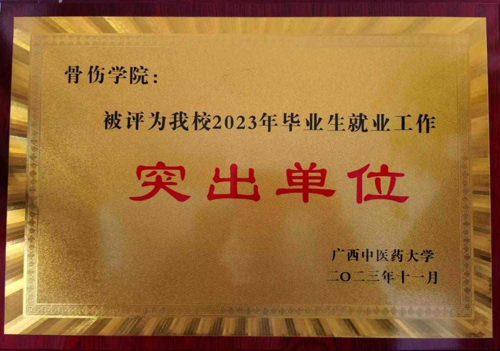 QQ图片20231222161301