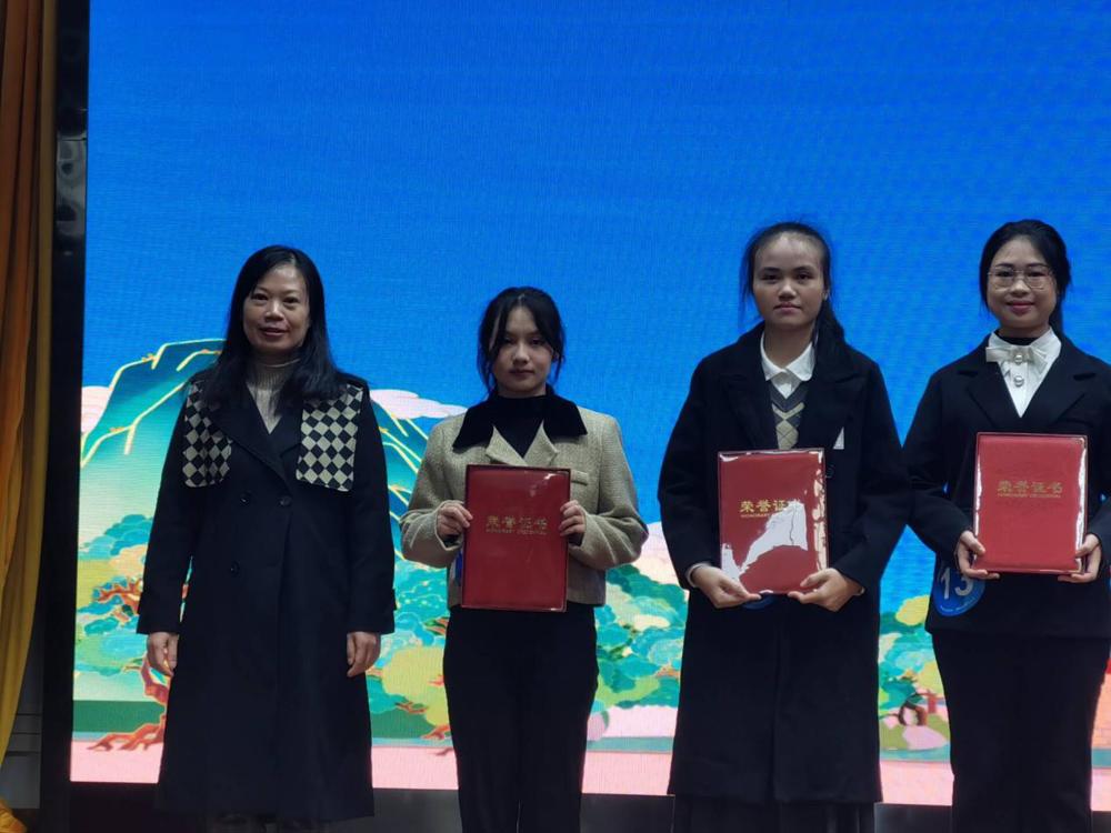 QQ图片20231222153740