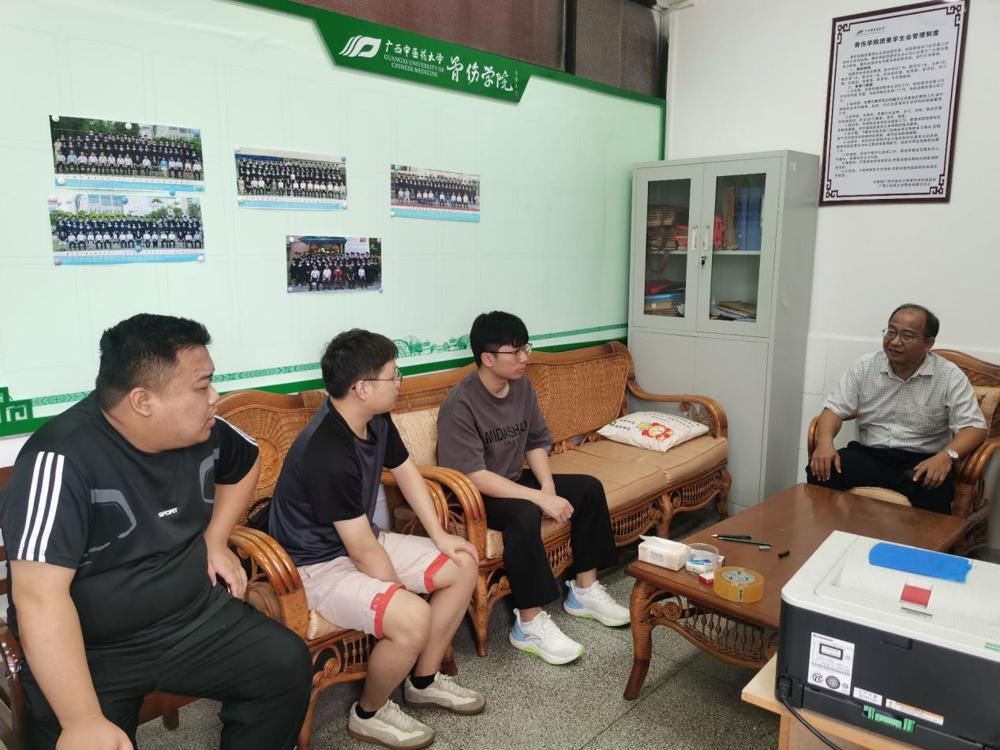 QQ图片20240613181334