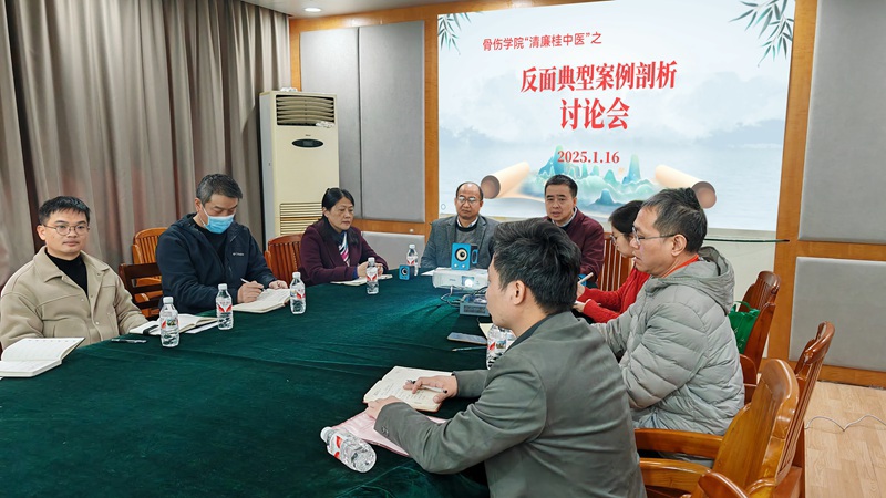 IMG_20250116_152713-1