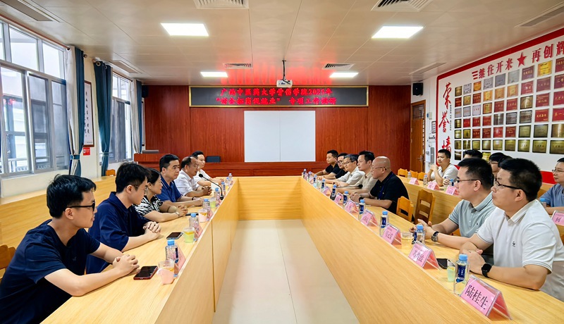 交流会现场_副本