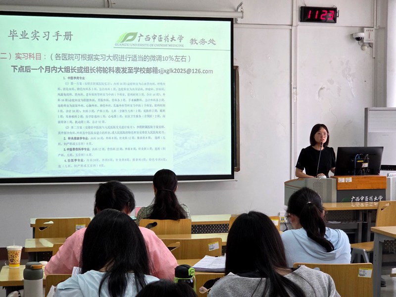 教务处王婷发言