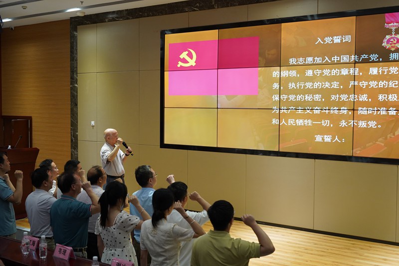 主题党日活动02