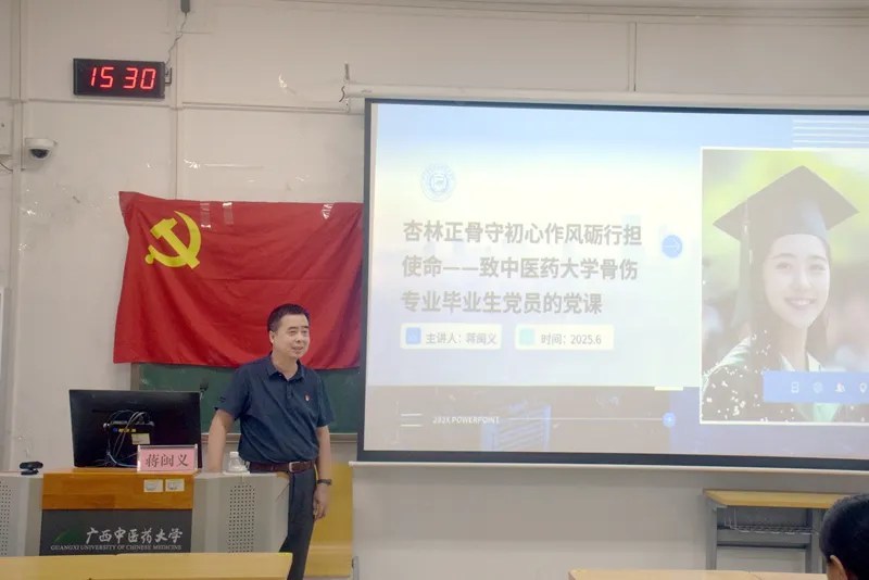 毕业生党日活动01