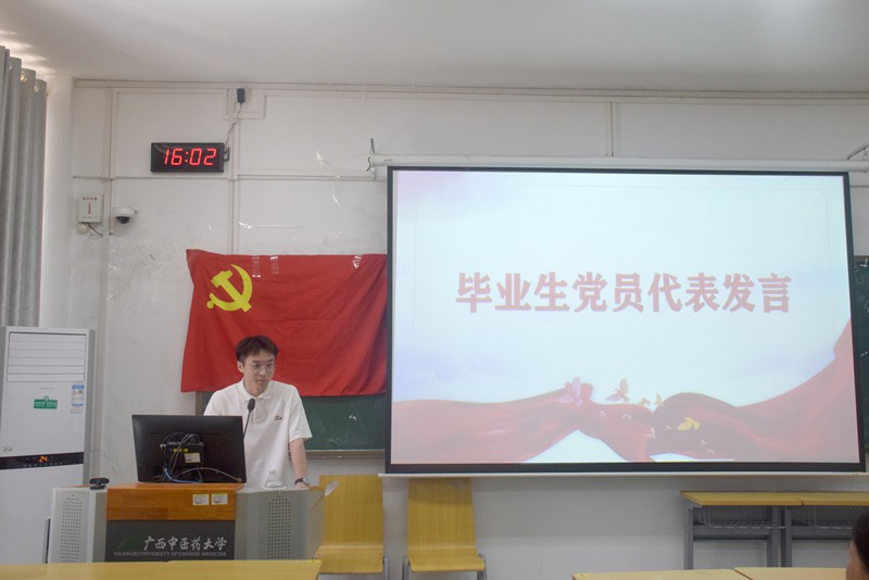 毕业生党日活动04