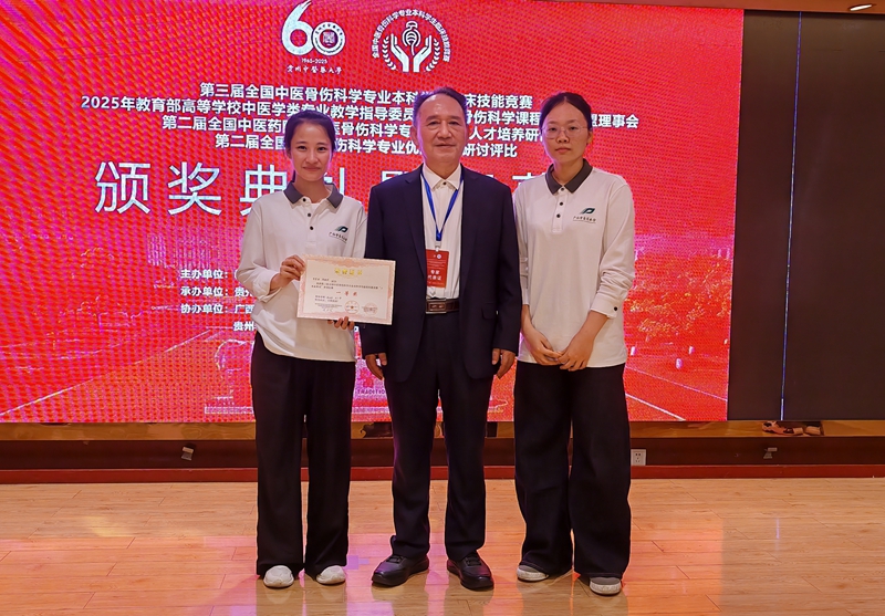 002一等奖获得者与黄桂成教授合影