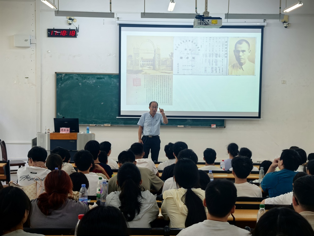 7C2ED4A64E1847B709E1F28DDFD9C987