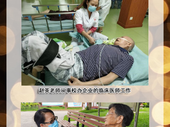 学校产教融合及校办产业