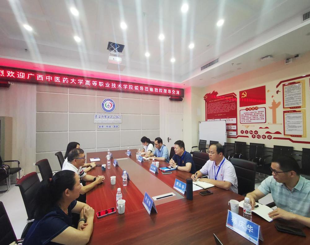 南宁市第十人民医院