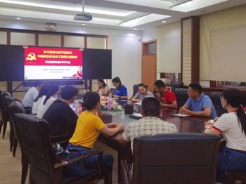 【样板党支部】【主题教育】高职院、附设中医学校教学第二党支部开展主题教育——纪法暨理论集中学习会