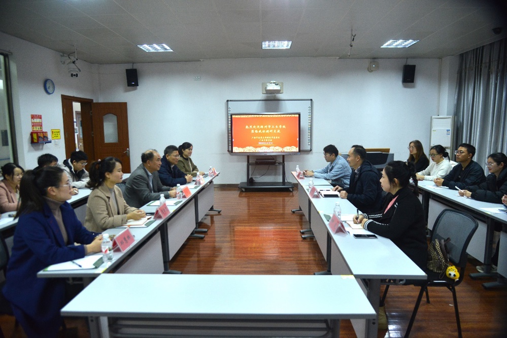 会议室里的人们

描述已自动生成