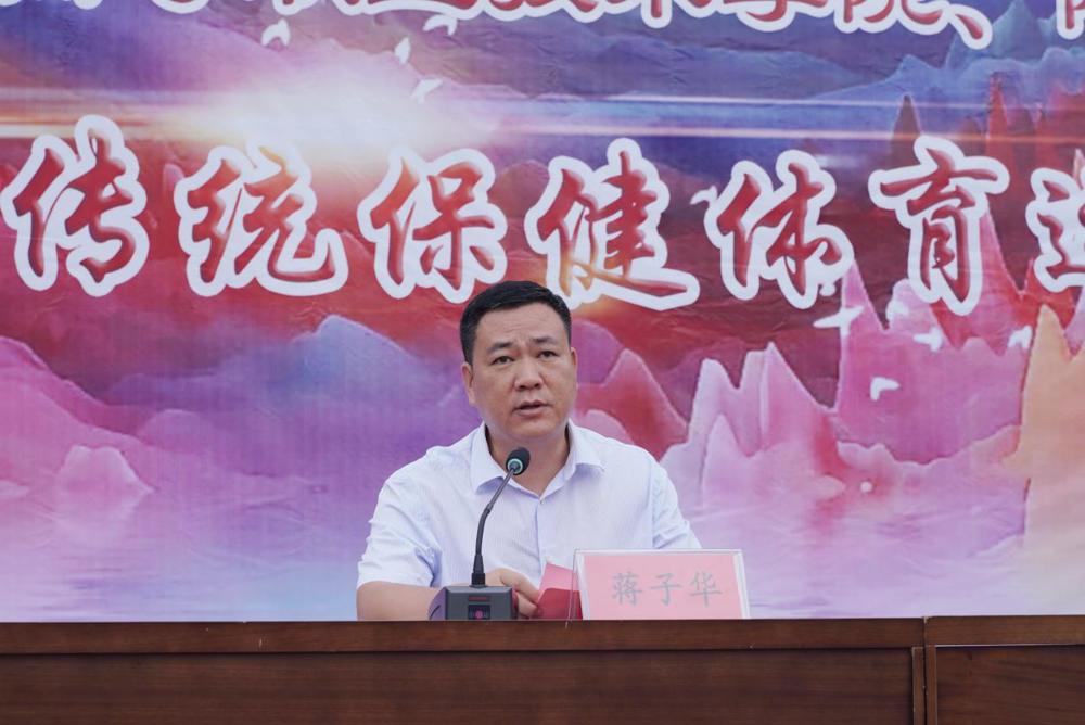 院（校）党委书记致开幕词