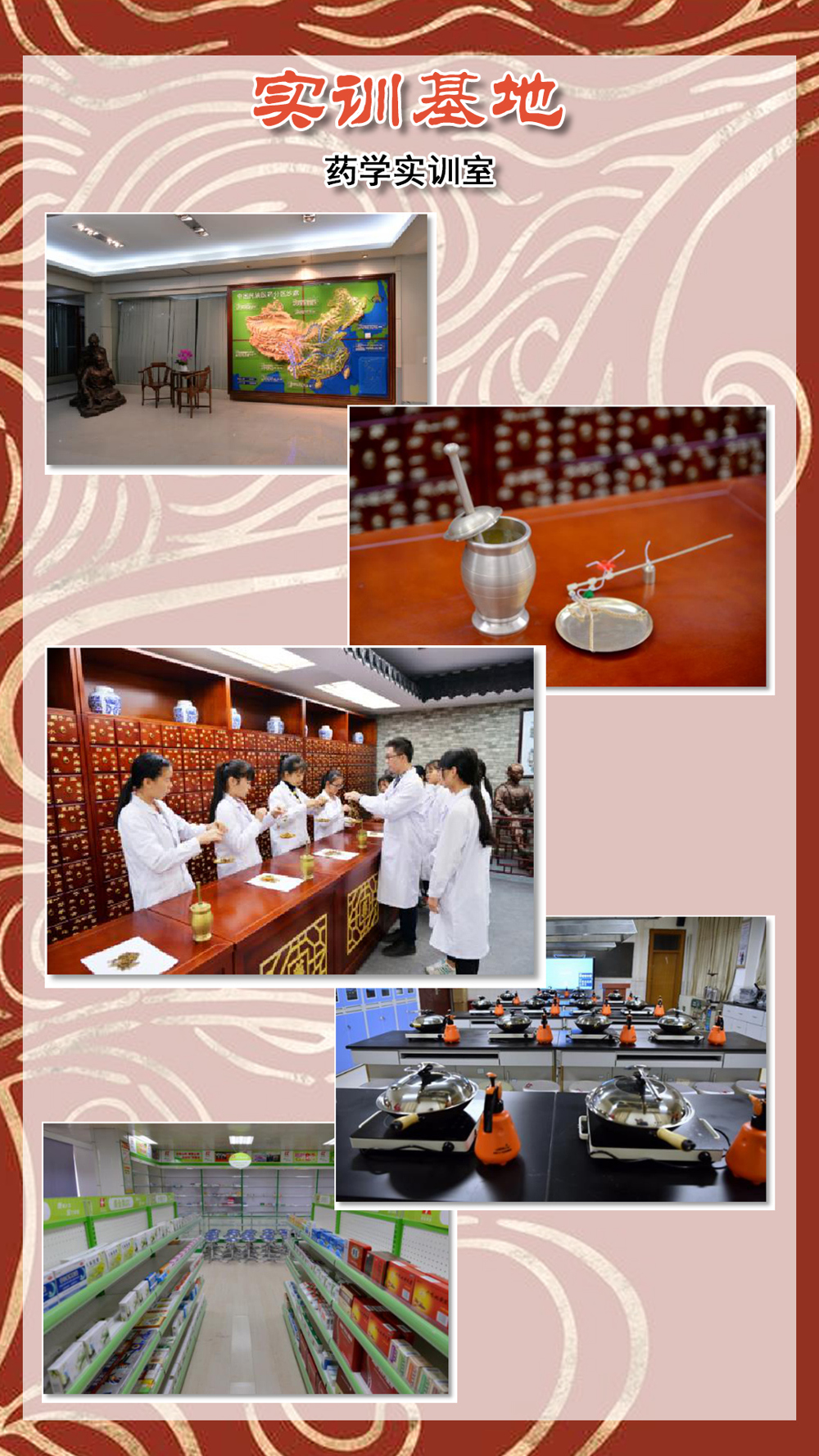 云上展厅-实训基地-2024-4