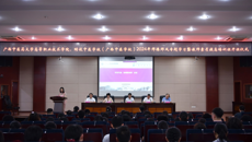 beat365正版唯一入口必一高等职业技术学院、附设中医学校（广西中医学校）2024年师德师风专题学习暨教师素质提高培训班顺利开班