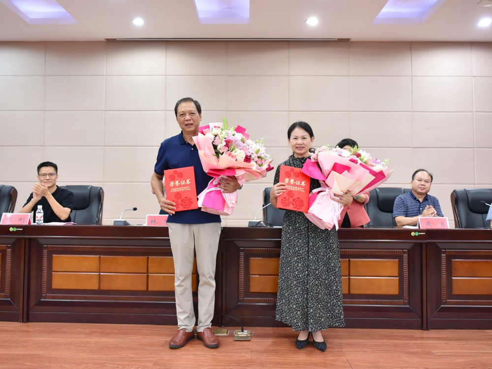 对从教30年教师进行表彰