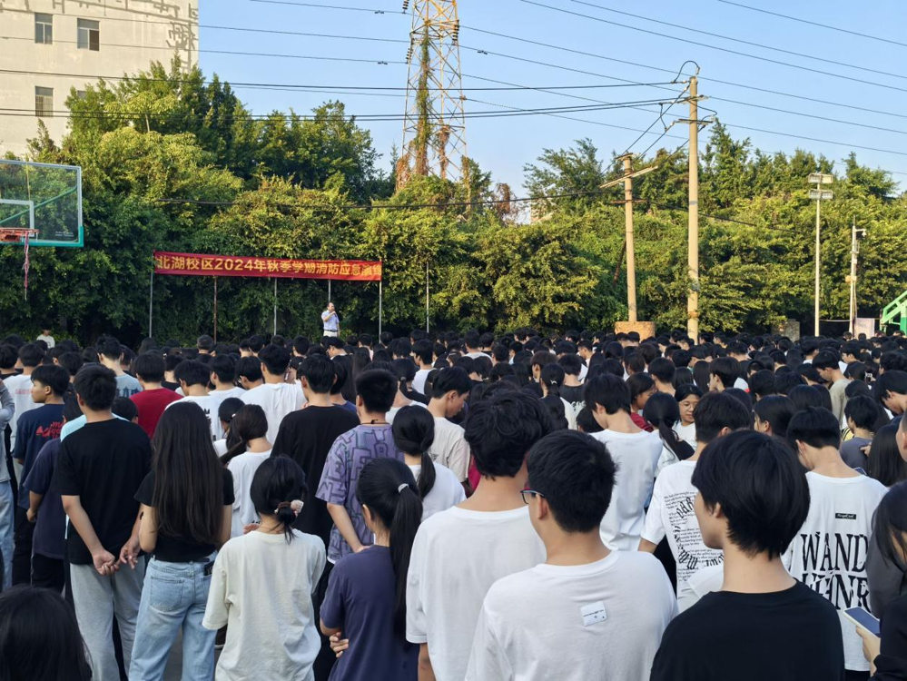 师生逃生演练总结大会