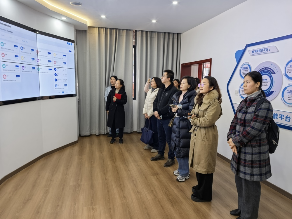 参观智慧养老服务平台