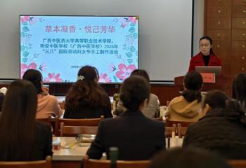 beat365官网开展庆“三八”国际劳动妇女节活动